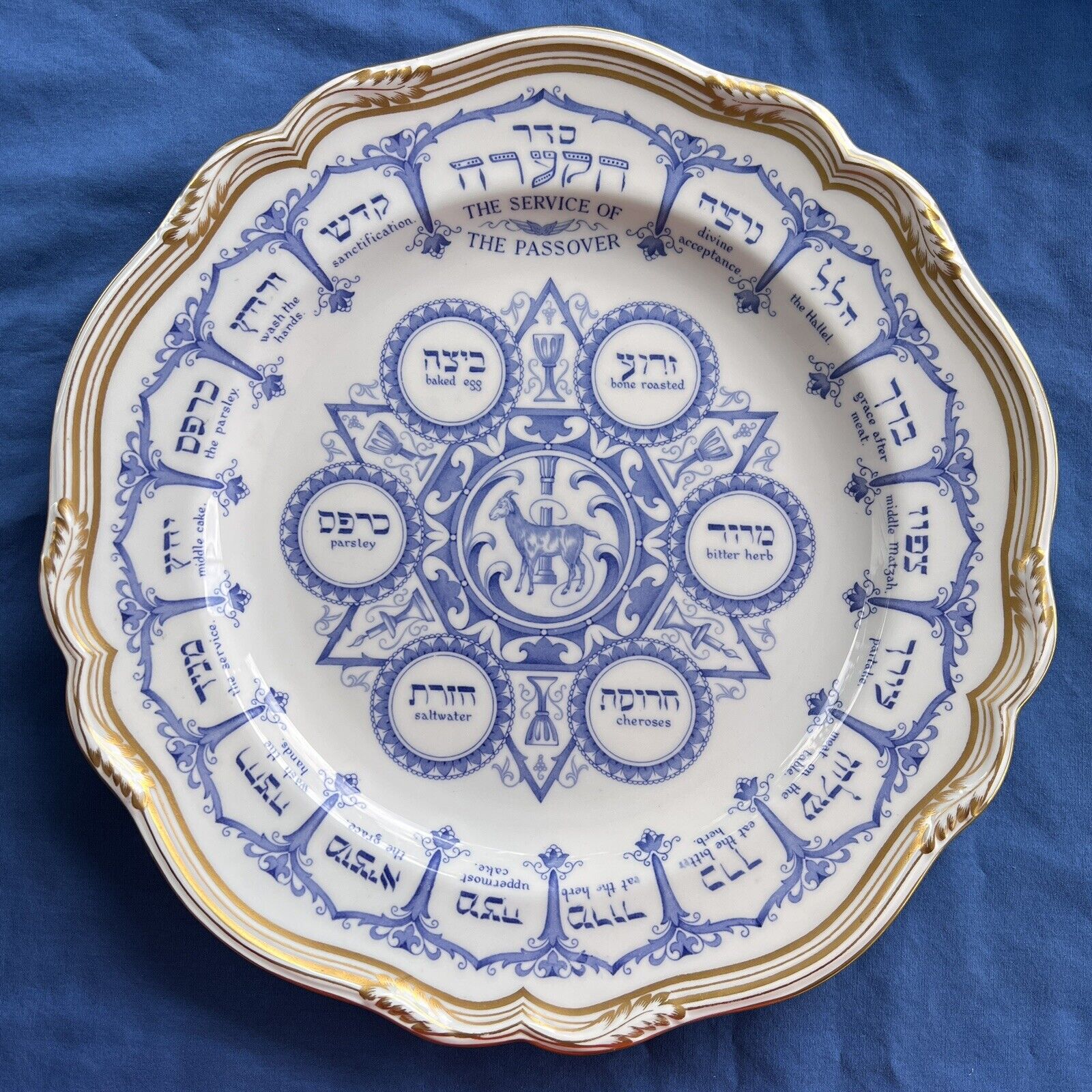 Spode Bone China Passover Seder 10 3/4" Dinner Plate England Hebrew Judaica Jews