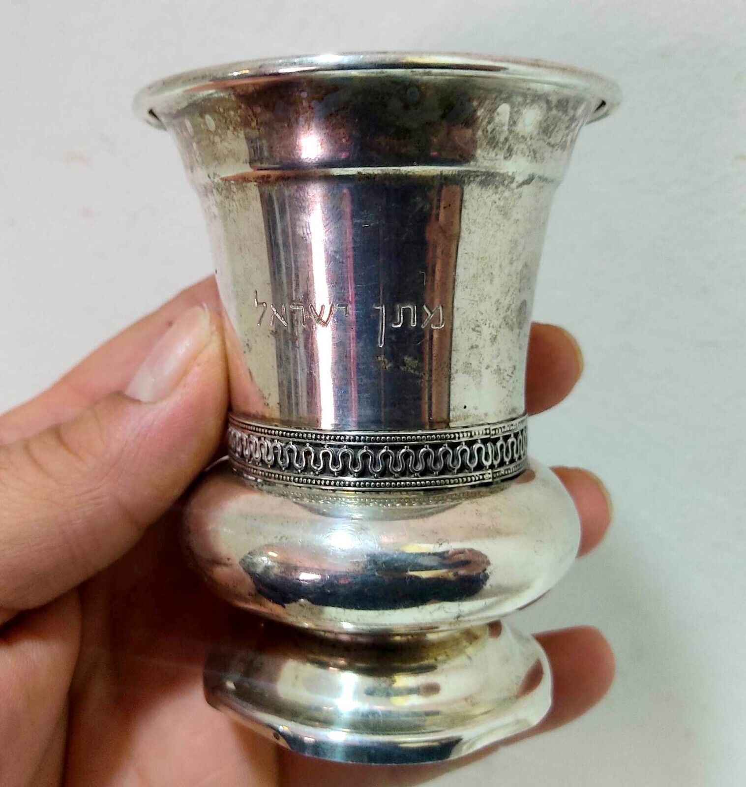 Fine Judaica Israeli Sterling Silver 925 Vintage Kiddush Cup Hebrew Jewish 115g